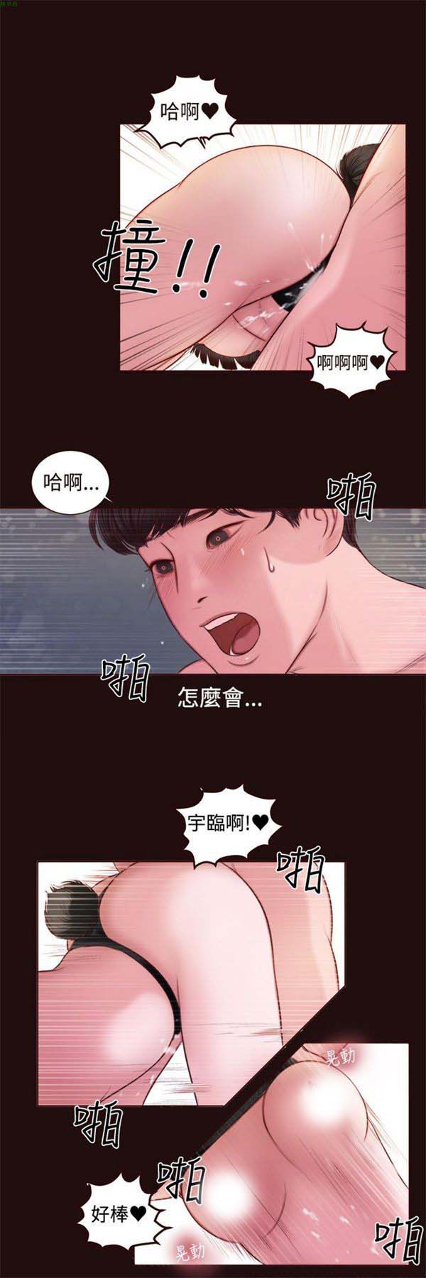 第11话 - 第14.jpg页
