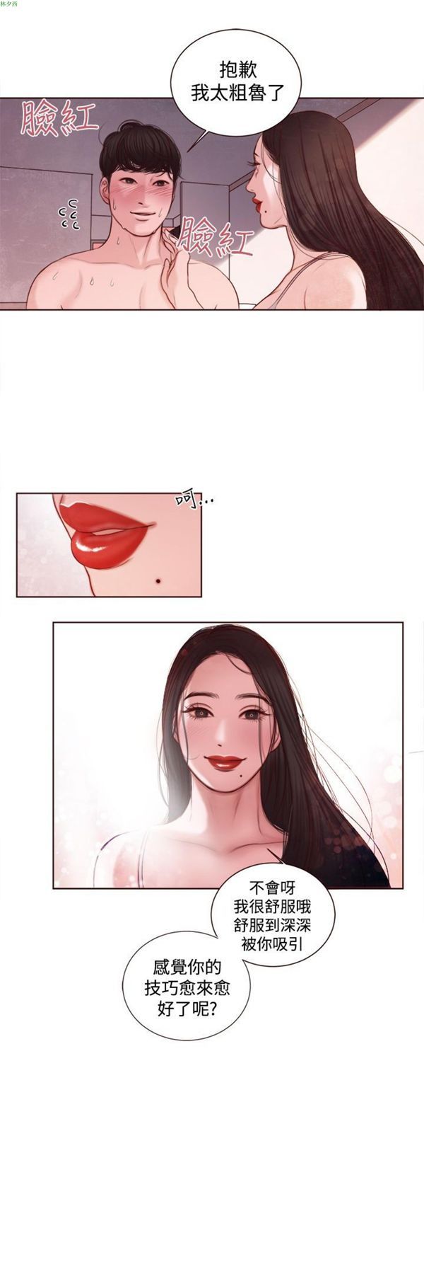 第11话 - 第20.jpg页
