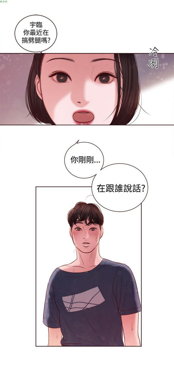 第11话 - 第23.jpg页