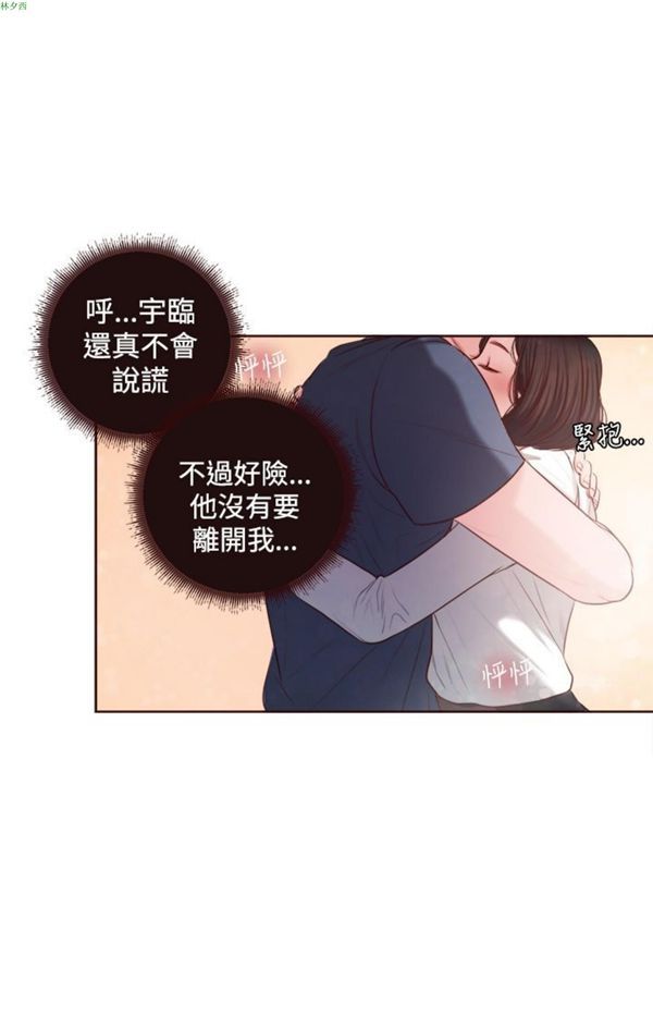 第12话 - 第9.jpg页
