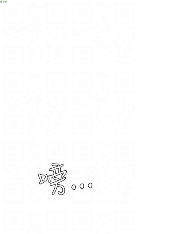 第12话 - 第11.jpg页