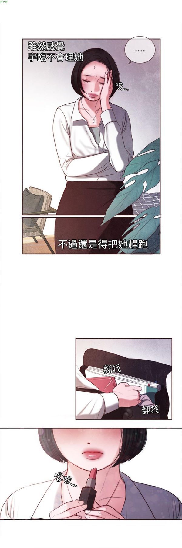 第12话 - 第14.jpg页