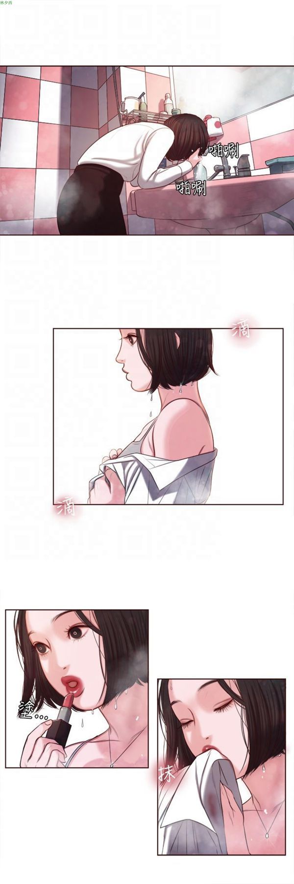 第12话 - 第16.jpg页
