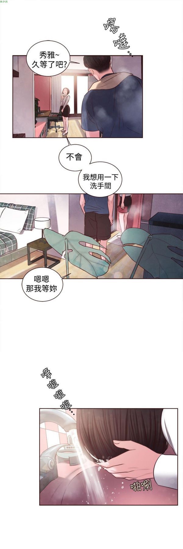 第12话 - 第15.jpg页