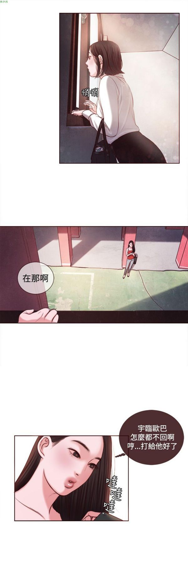 第12话 - 第19.jpg页