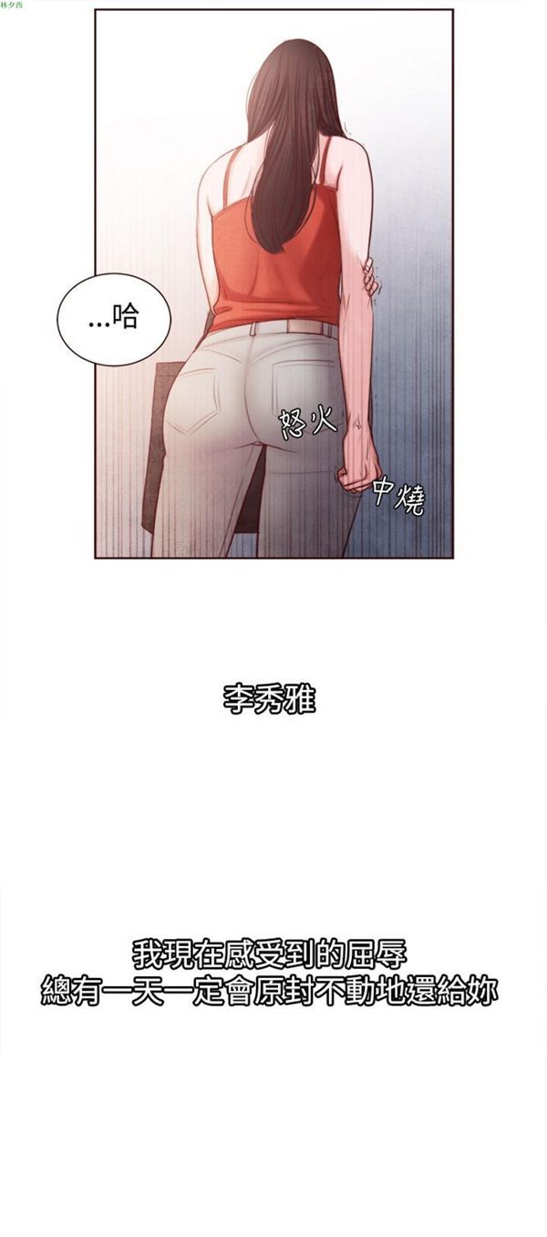 第12话 - 第23.jpg页