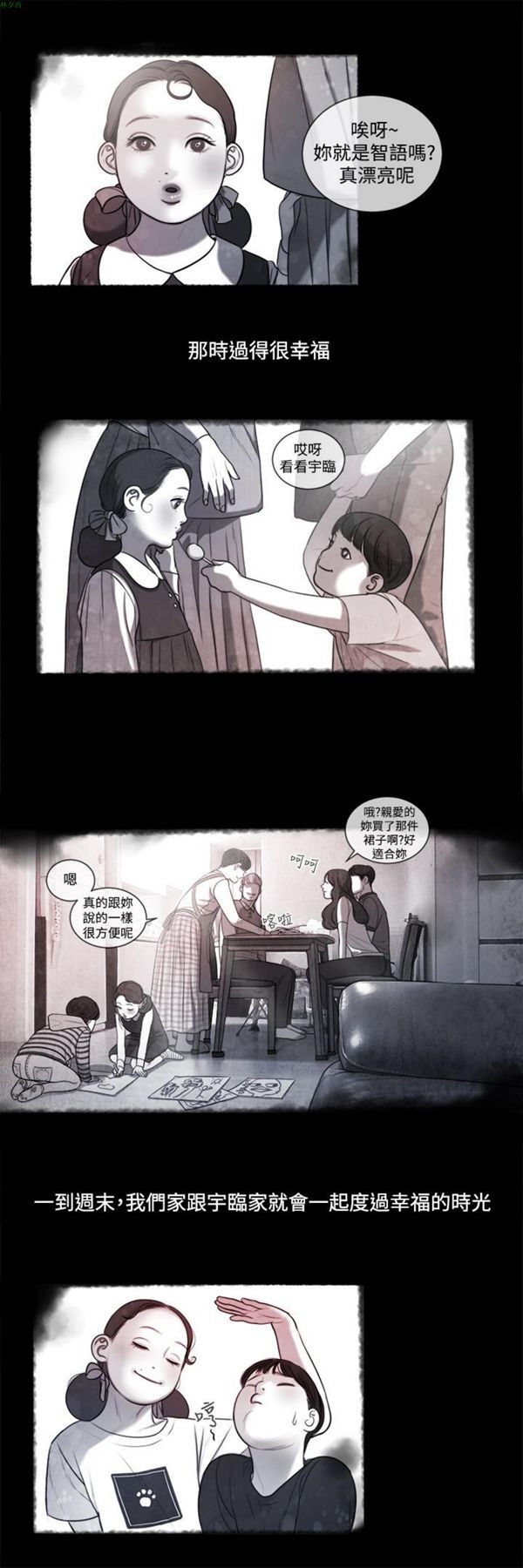第13话 - 第4.jpg页