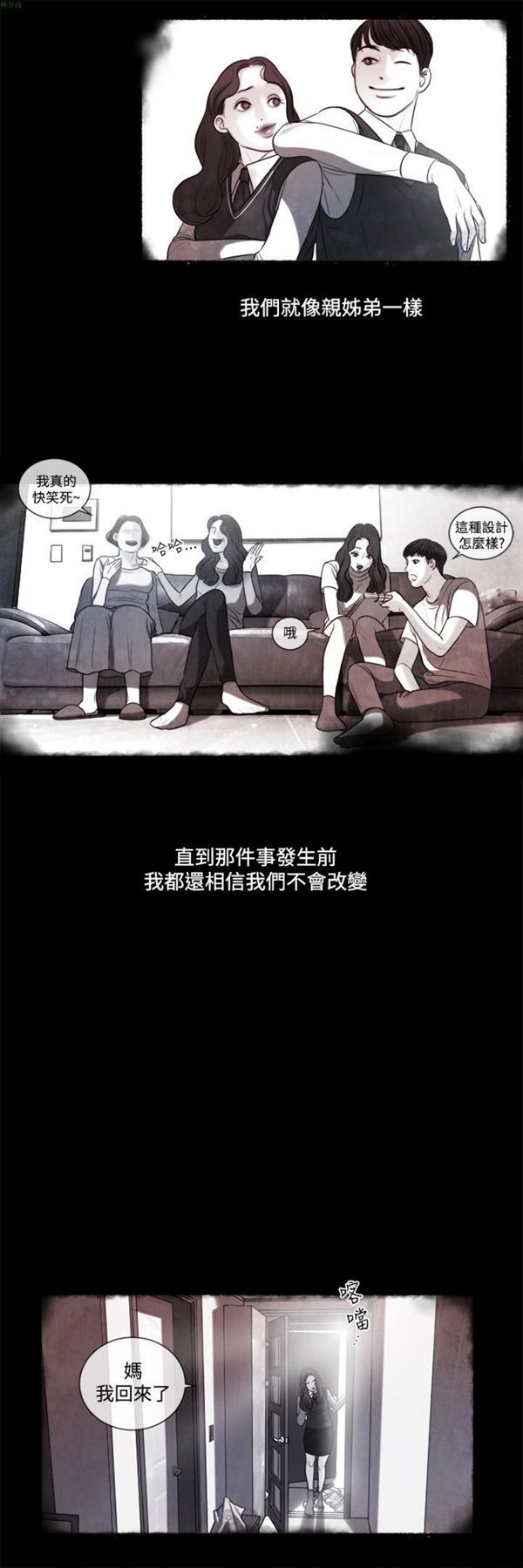 第13话 - 第5.jpg页