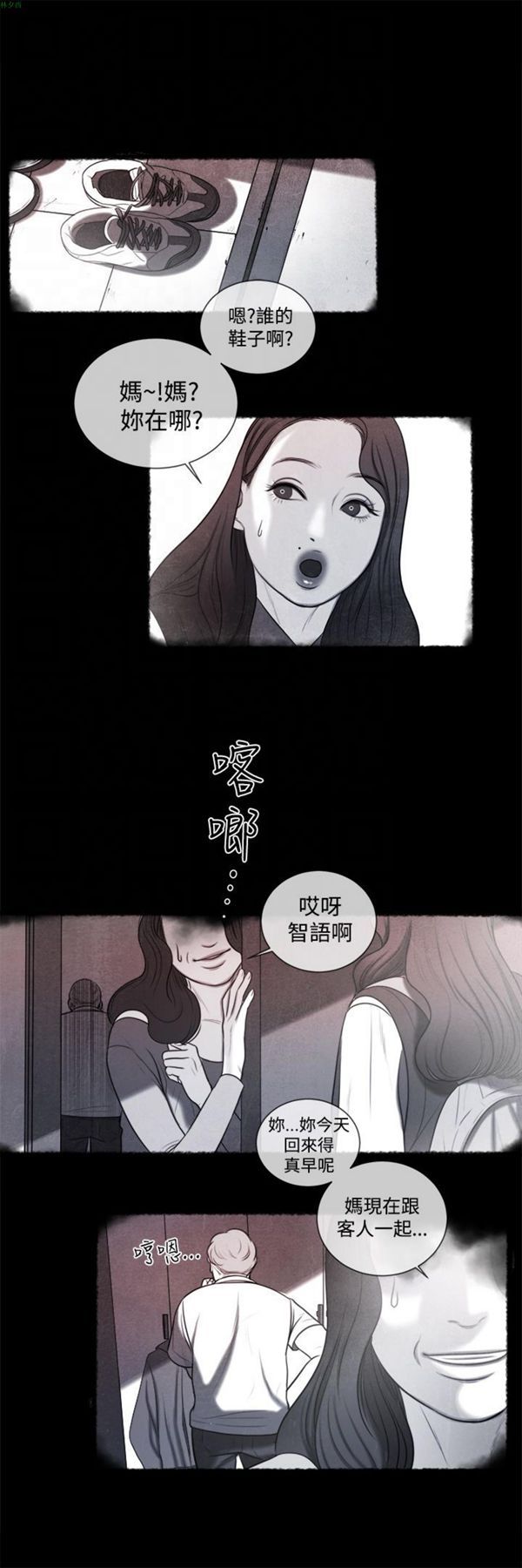 第13话 - 第6.jpg页