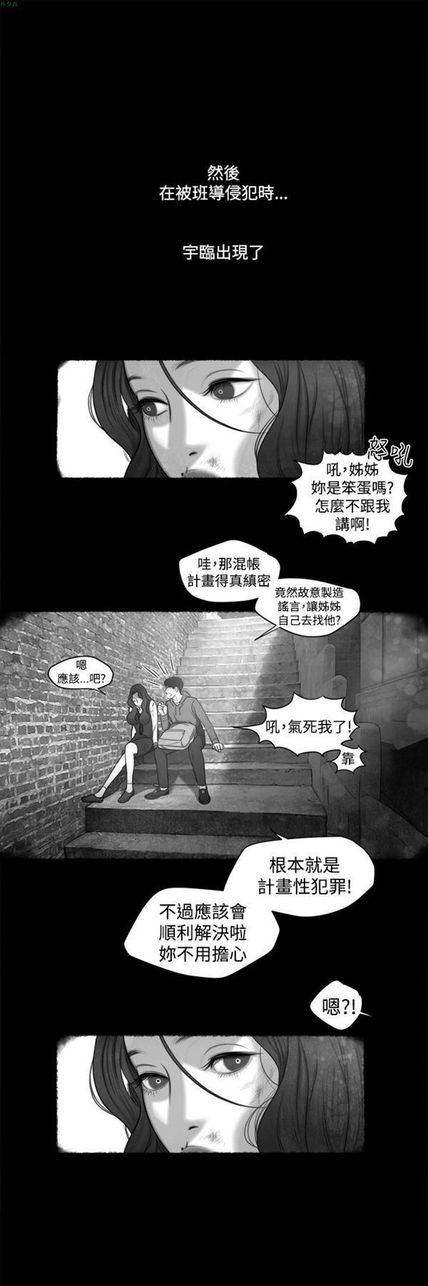 第13话 - 第8.jpg页