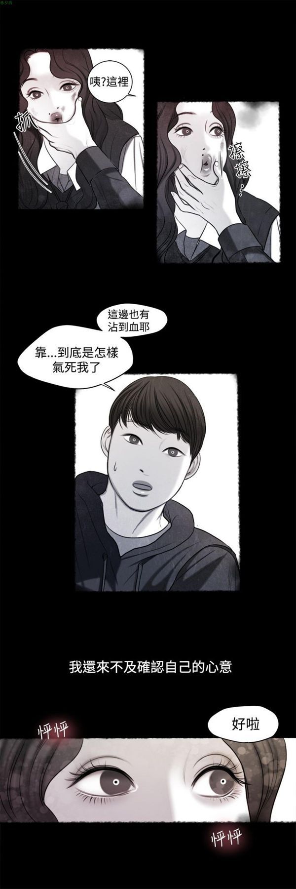 第13话 - 第9.jpg页