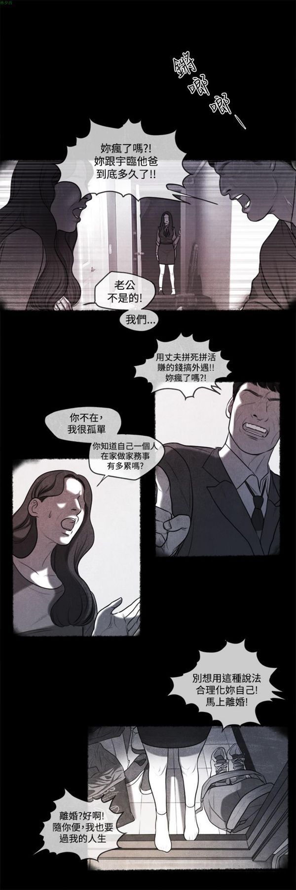 第13话 - 第10.jpg页