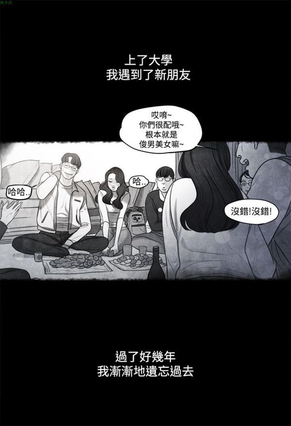 第13话 - 第12.jpg页