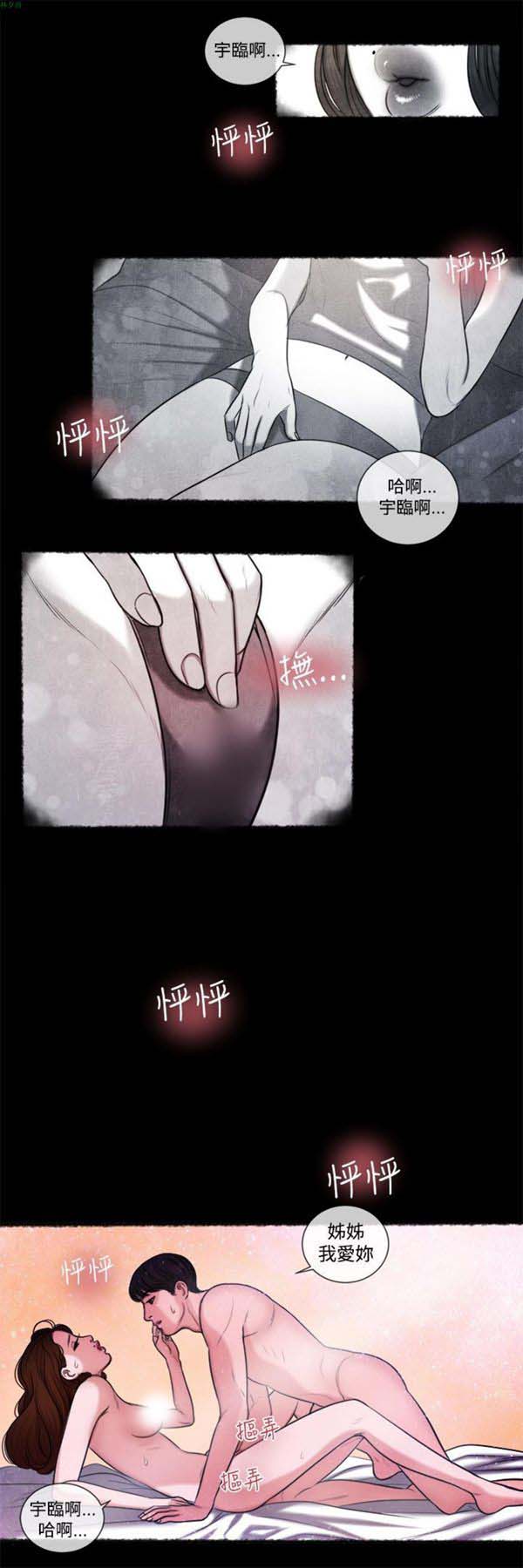 第13话 - 第14.jpg页