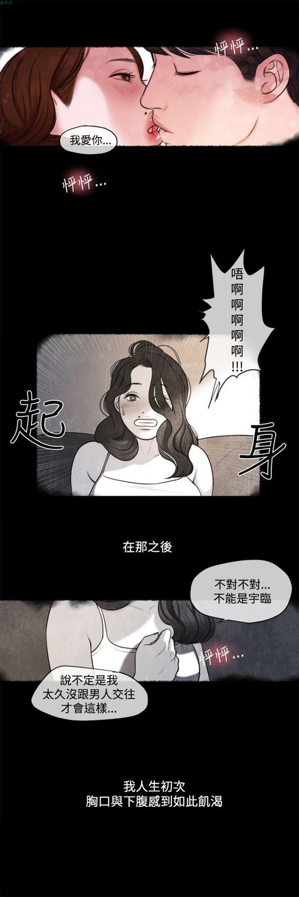 第13话 - 第15.jpg页
