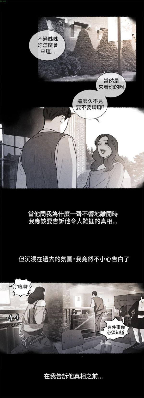 第13话 - 第20.jpg页