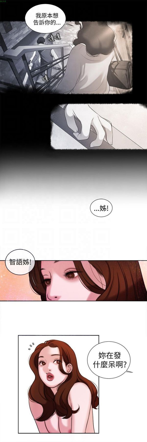 第13话 - 第21.jpg页