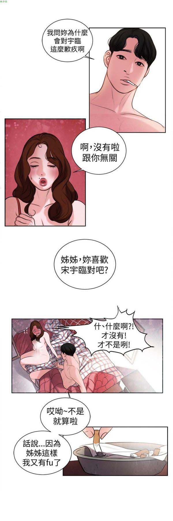 第14话 - 第1.jpg页