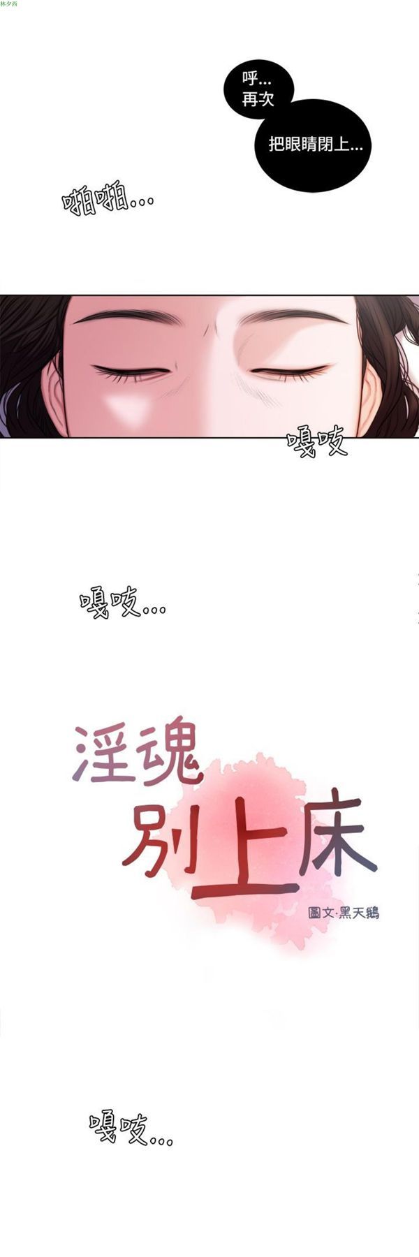 第14话 - 第3.jpg页