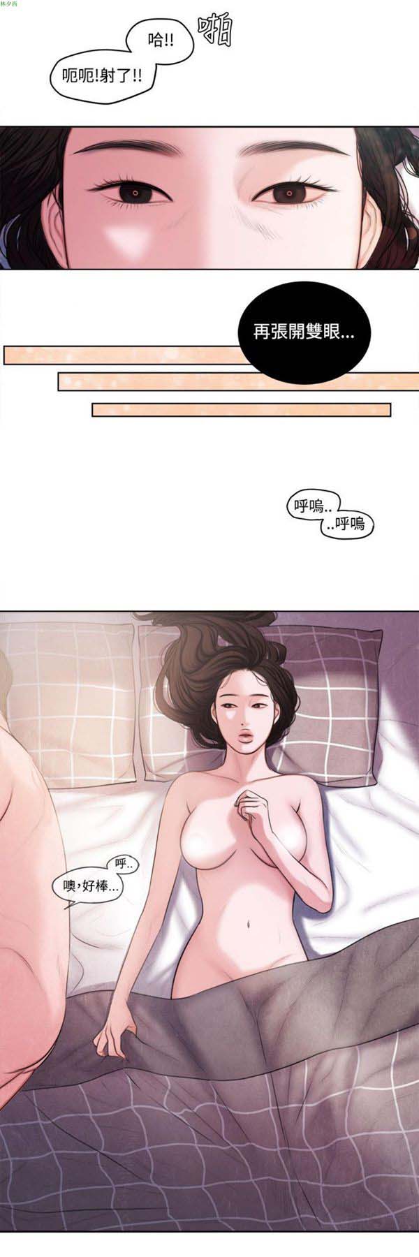 第14话 - 第4.jpg页