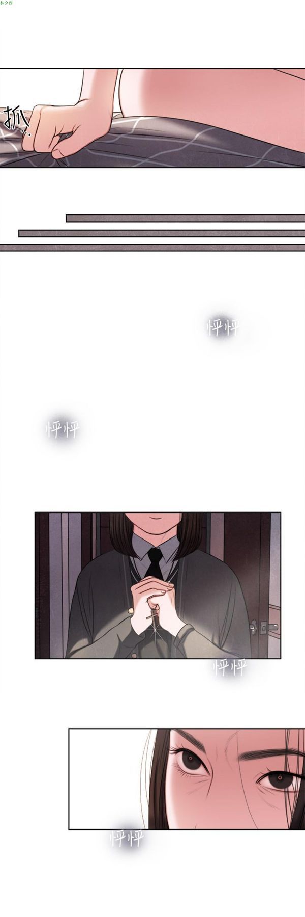 第14话 - 第7.jpg页