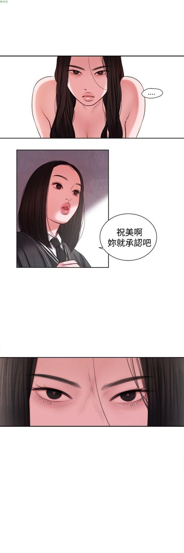 第14话 - 第9.jpg页