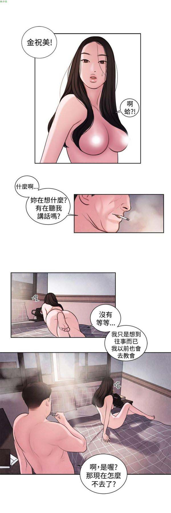 第14话 - 第10.jpg页
