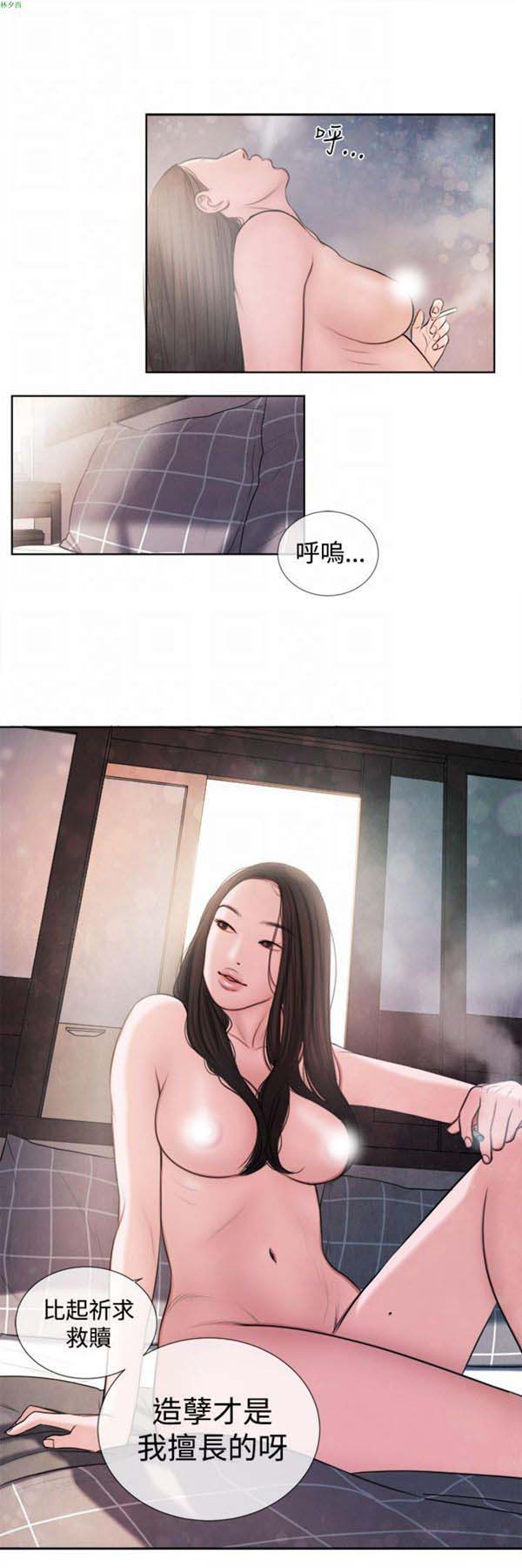 第14话 - 第11.jpg页