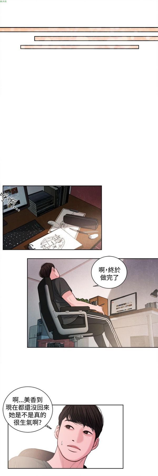 第14话 - 第12.jpg页