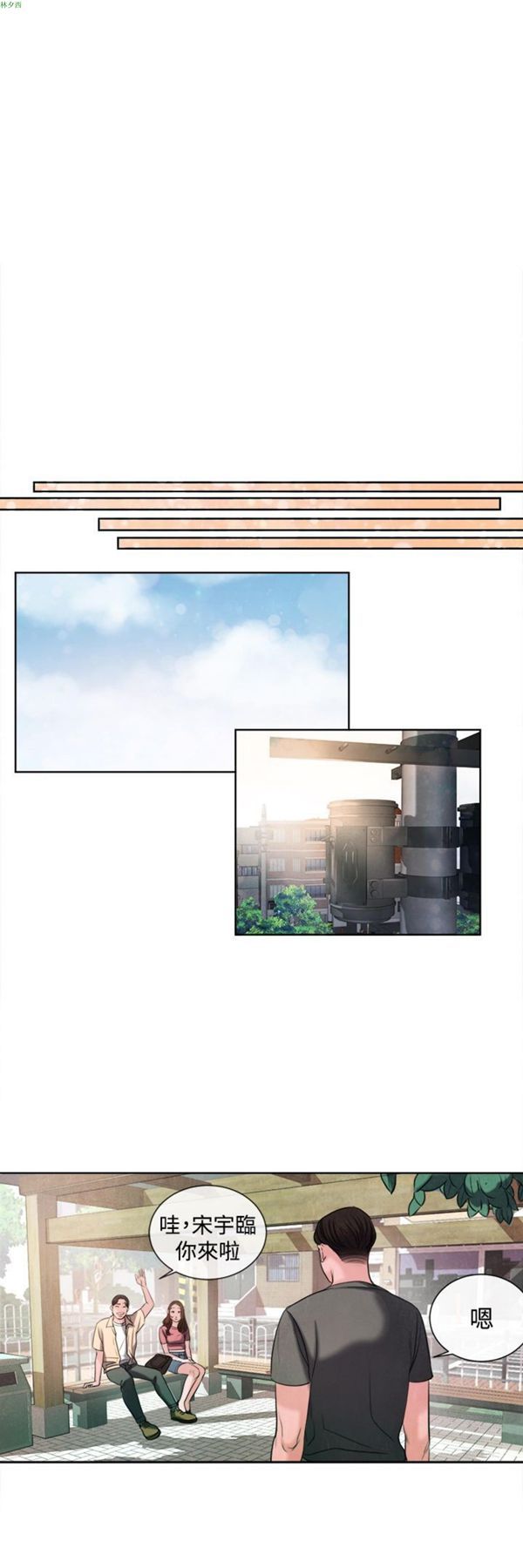 第14话 - 第15.jpg页