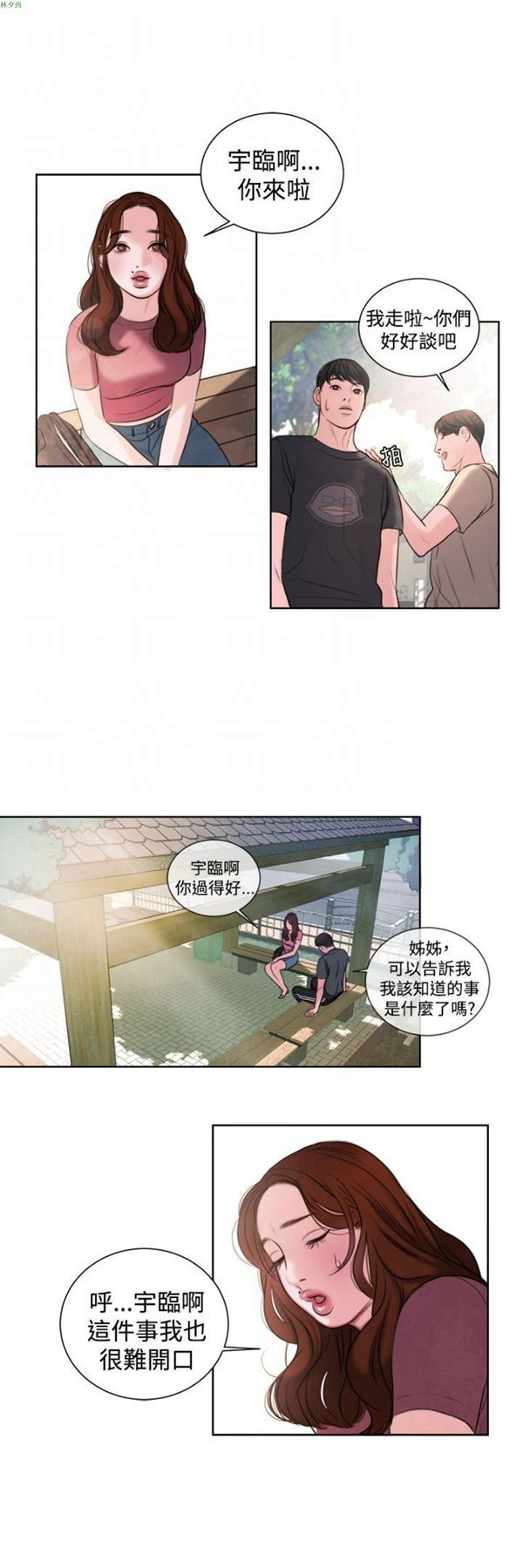 第14话 - 第16.jpg页