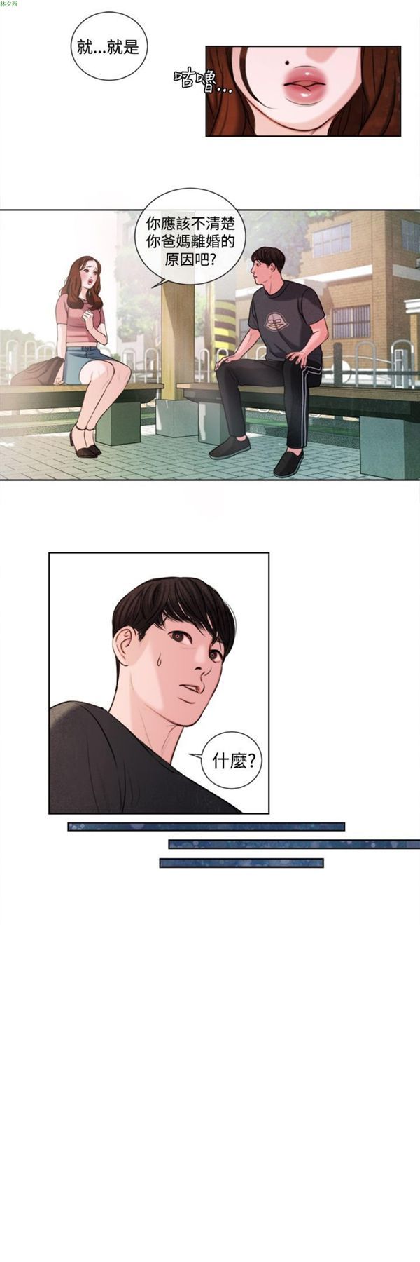 第14话 - 第17.jpg页