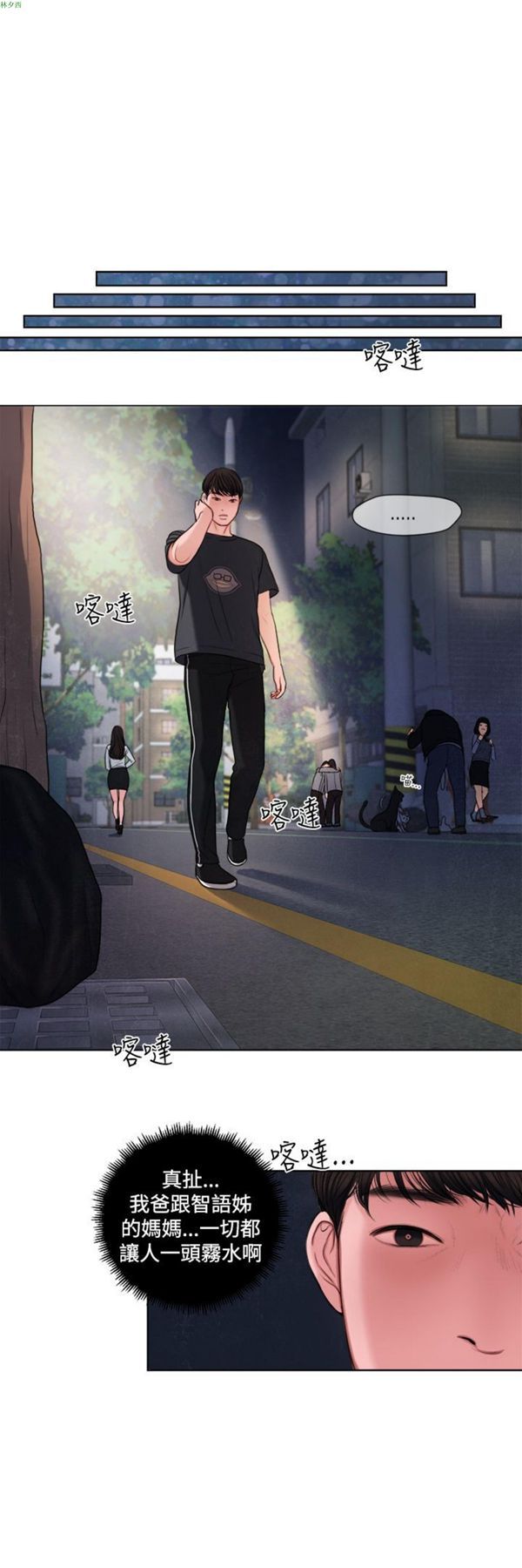 第14话 - 第18.jpg页