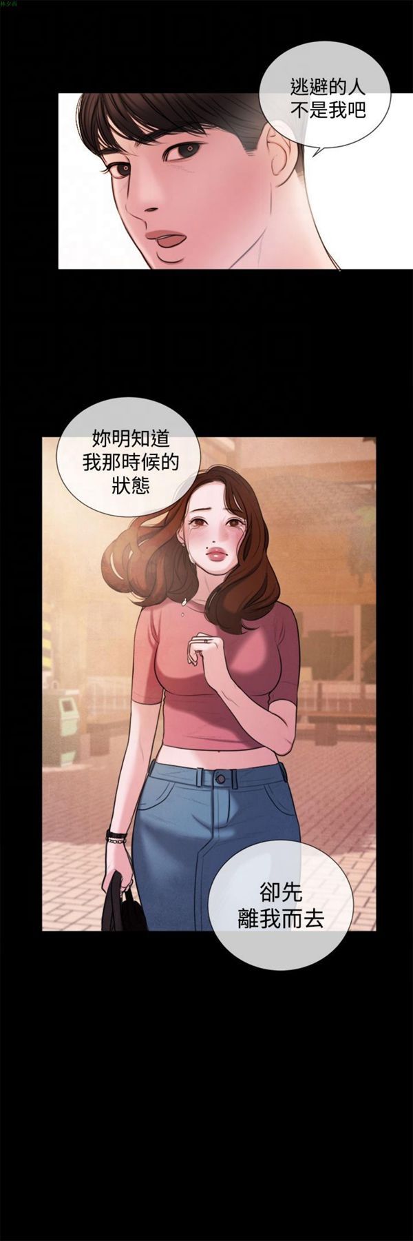 第14话 - 第21.jpg页