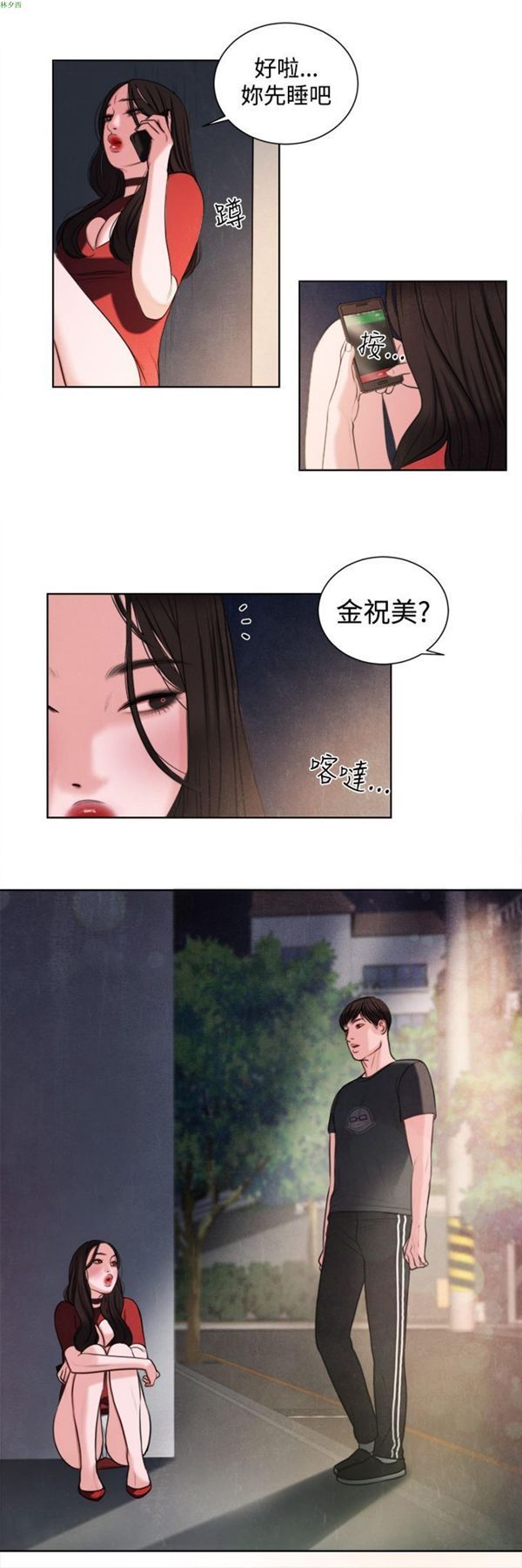 第14话 - 第23.jpg页