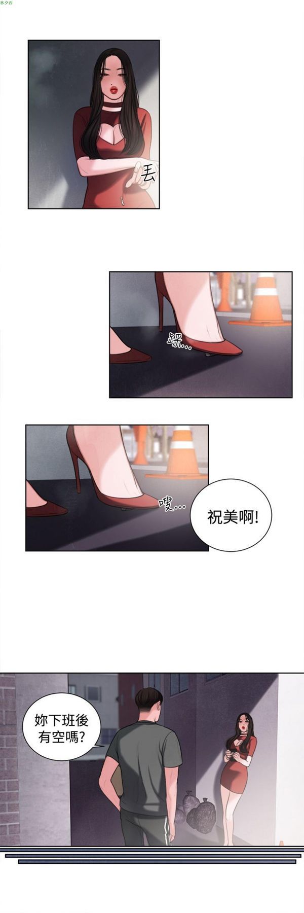 第15话 - 第7.jpg页