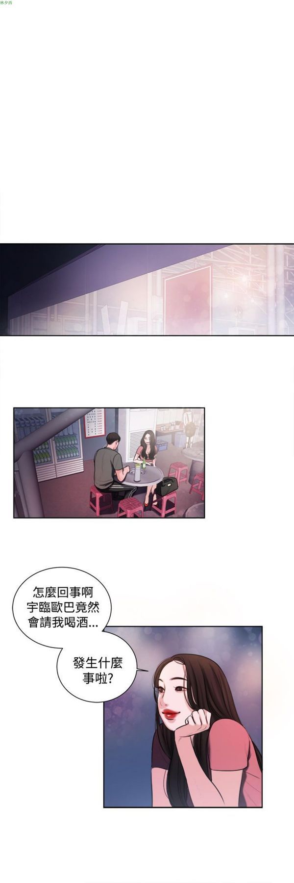 第15话 - 第8.jpg页