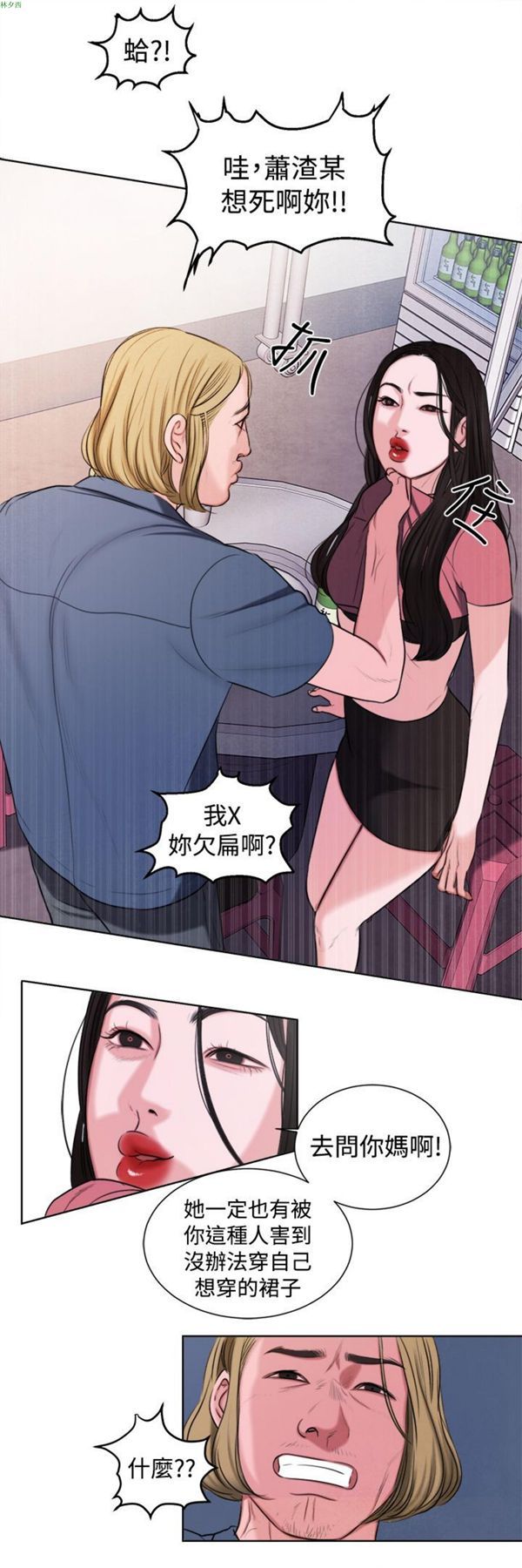 第15话 - 第15.jpg页