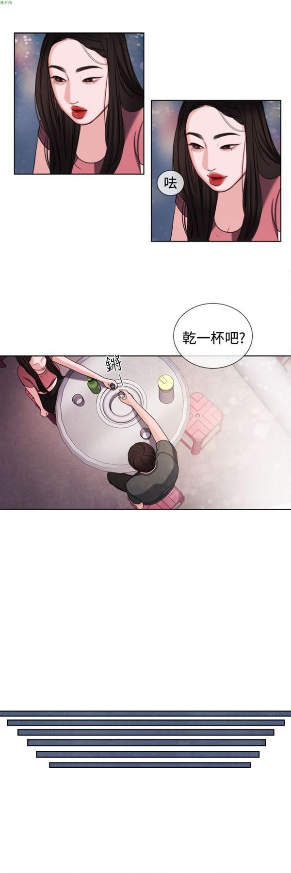 第15话 - 第20.jpg页