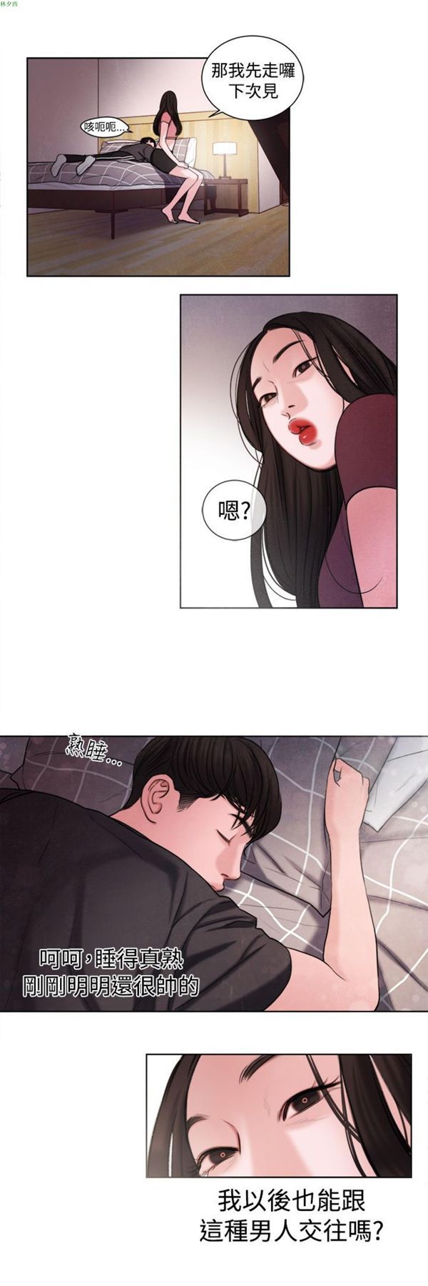 第15话 - 第22.jpg页
