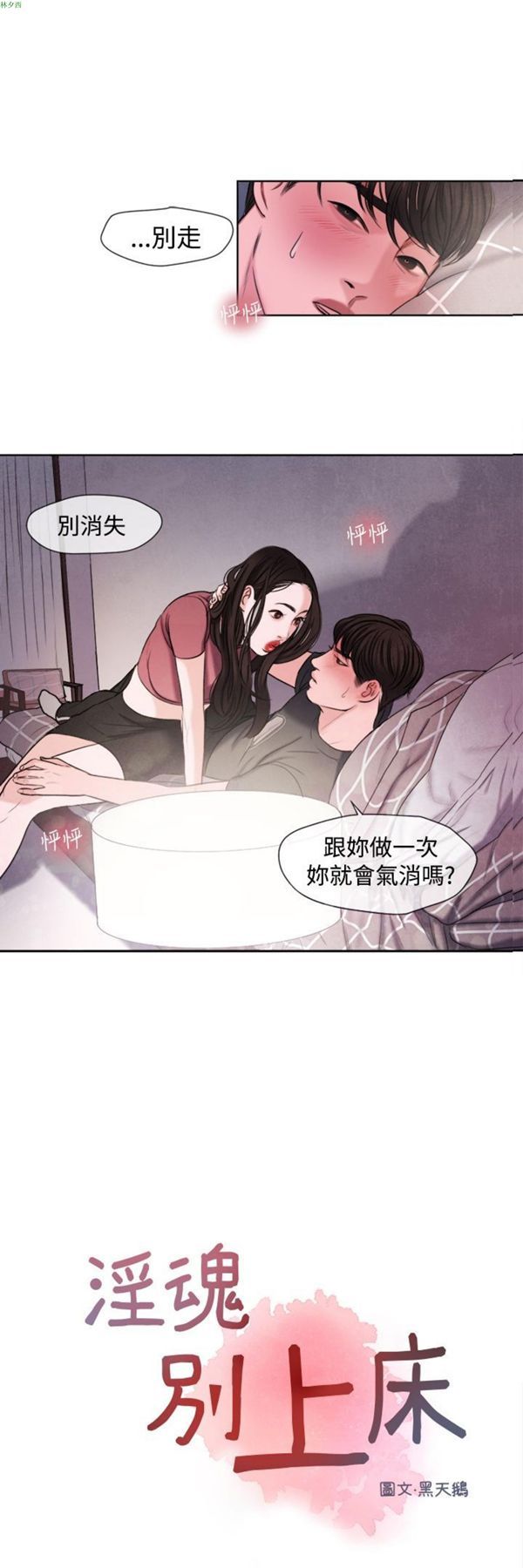 第16话 - 第1.jpg页