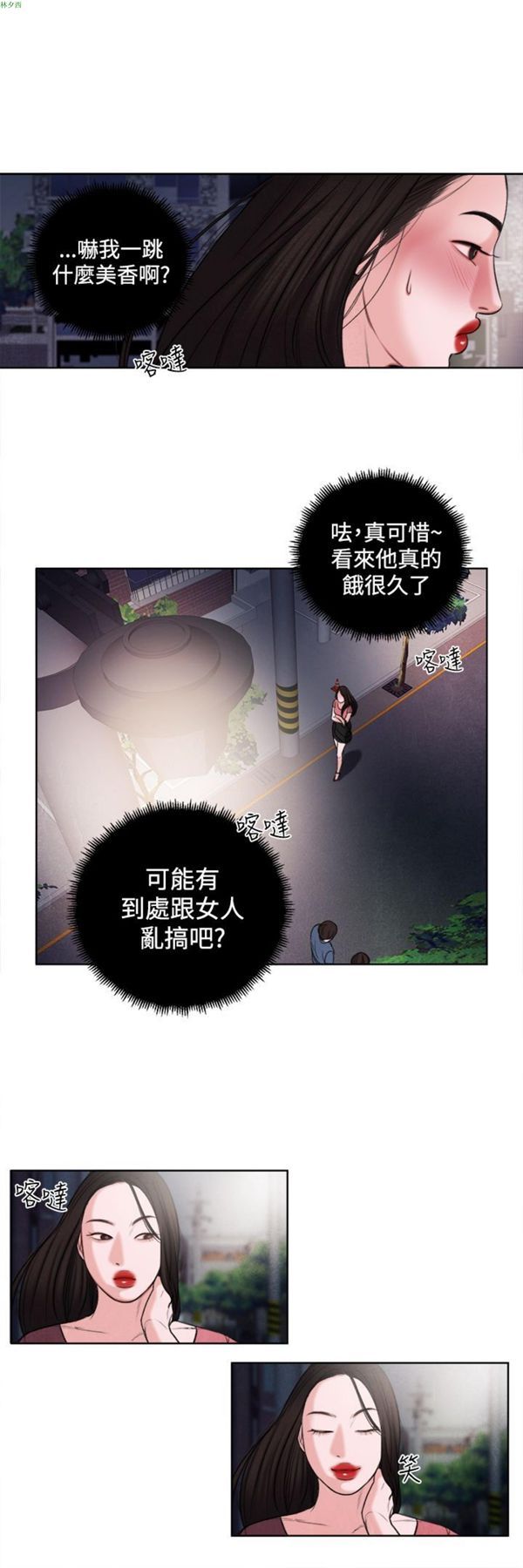 第16话 - 第5.jpg页