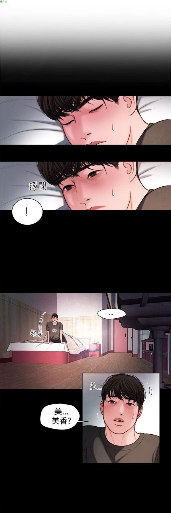 第16话 - 第7.jpg页