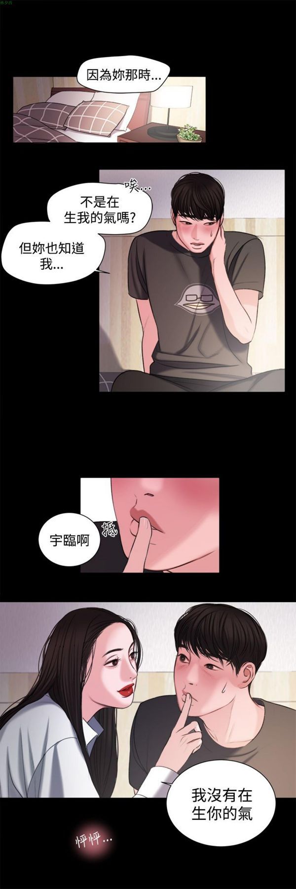 第16话 - 第9.jpg页