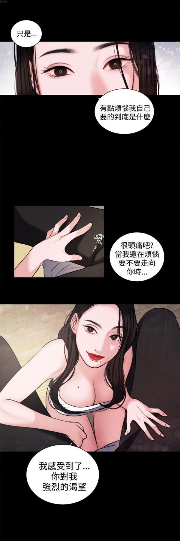 第16话 - 第10.jpg页