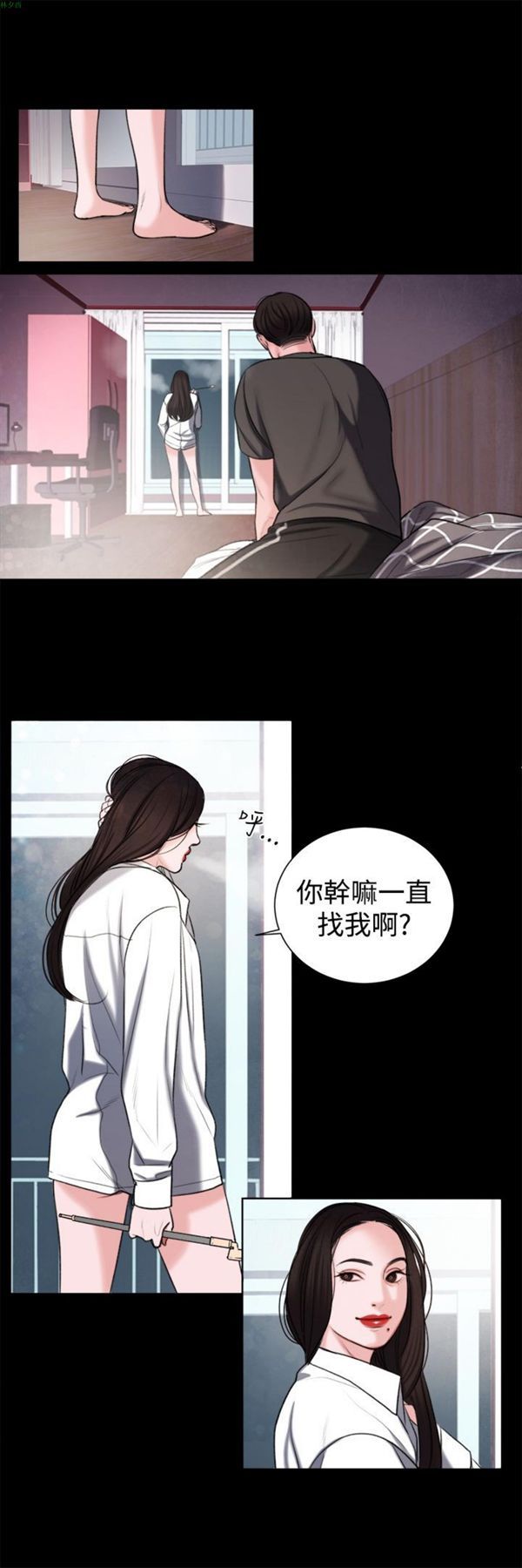 第16话 - 第8.jpg页