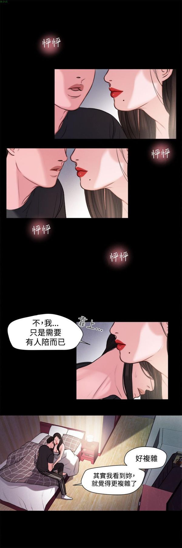 第16话 - 第12.jpg页