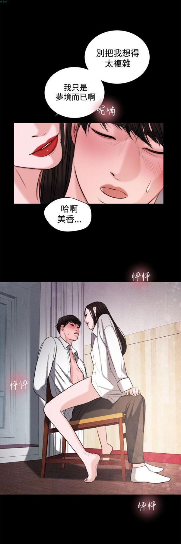第16话 - 第13.jpg页