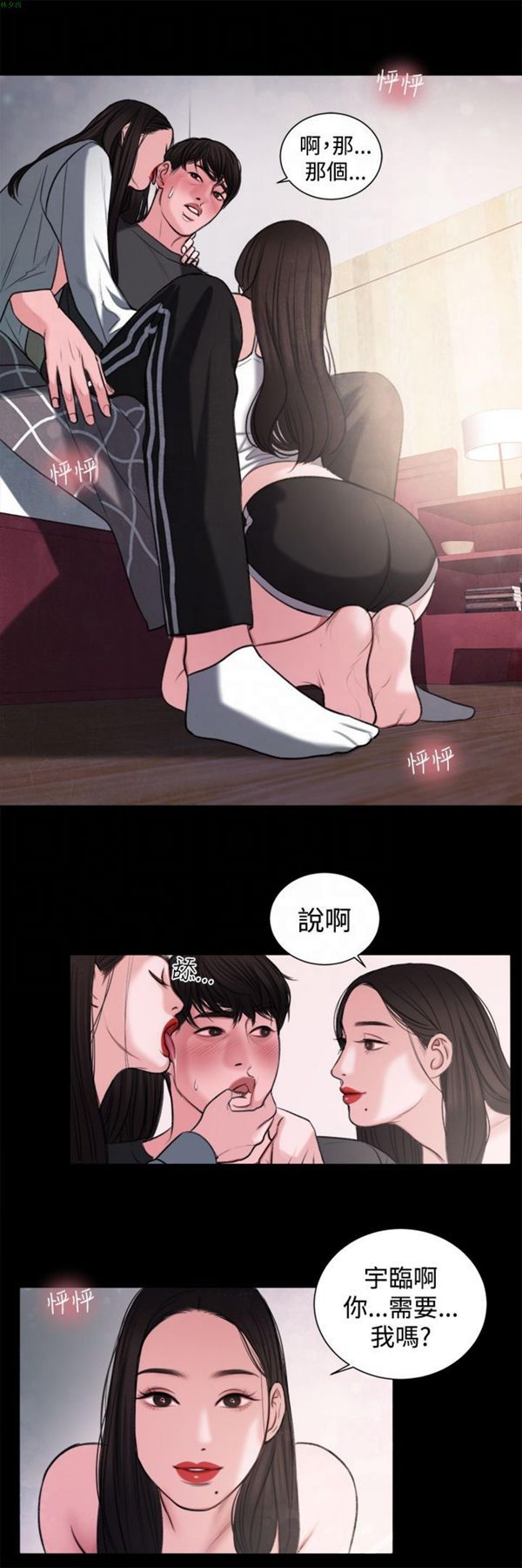 第16话 - 第11.jpg页