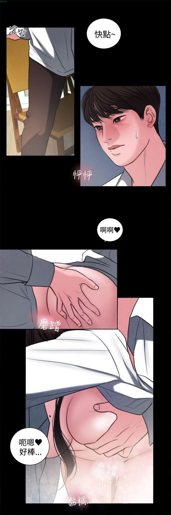 第16话 - 第19.jpg页